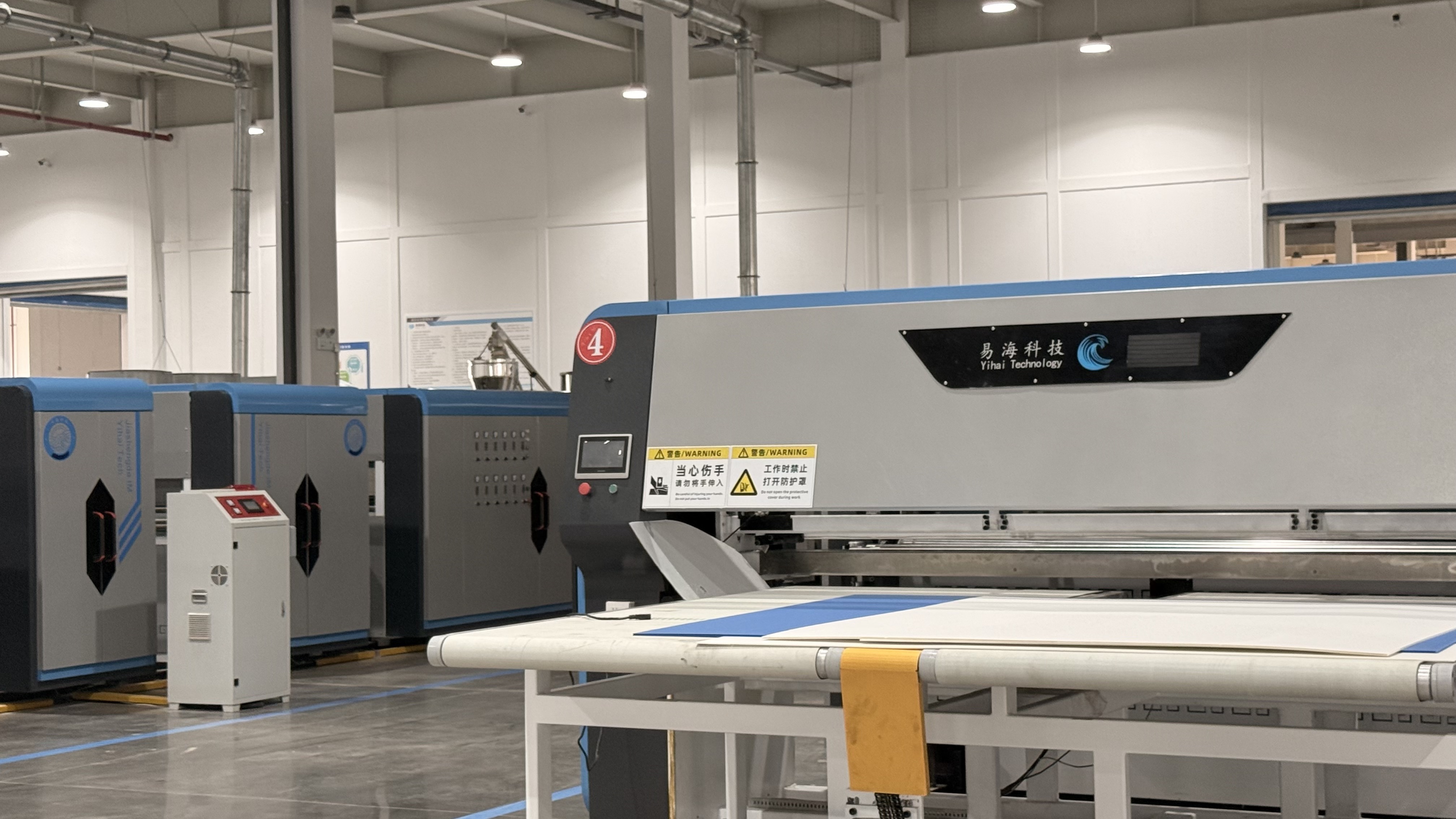 易海科技祝您重阳安康