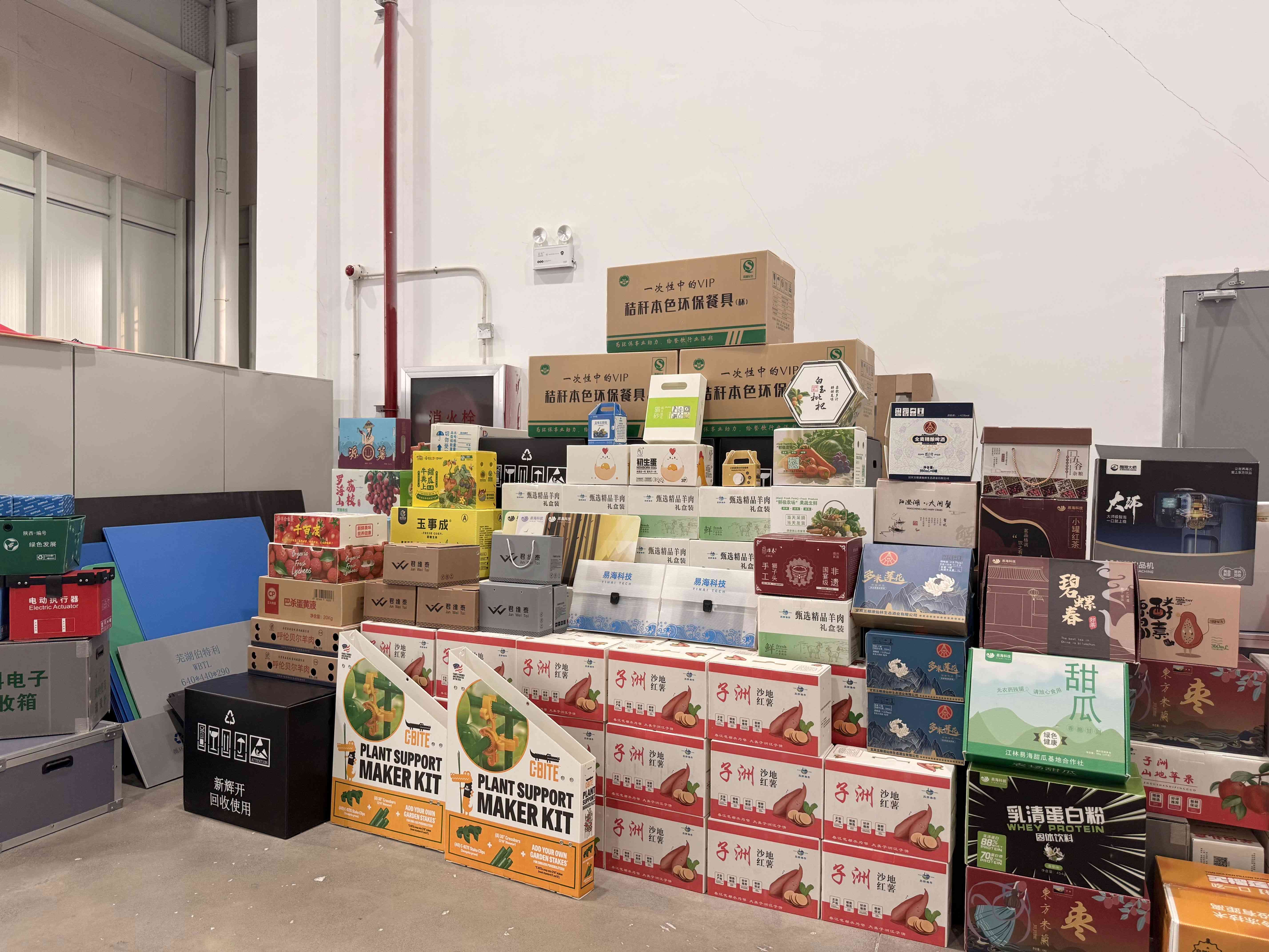 圣诞快乐|易海科技与您绿色同行