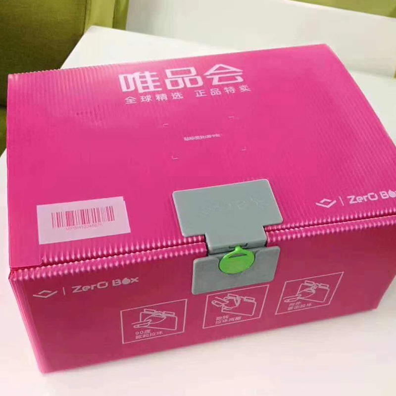 异型箱