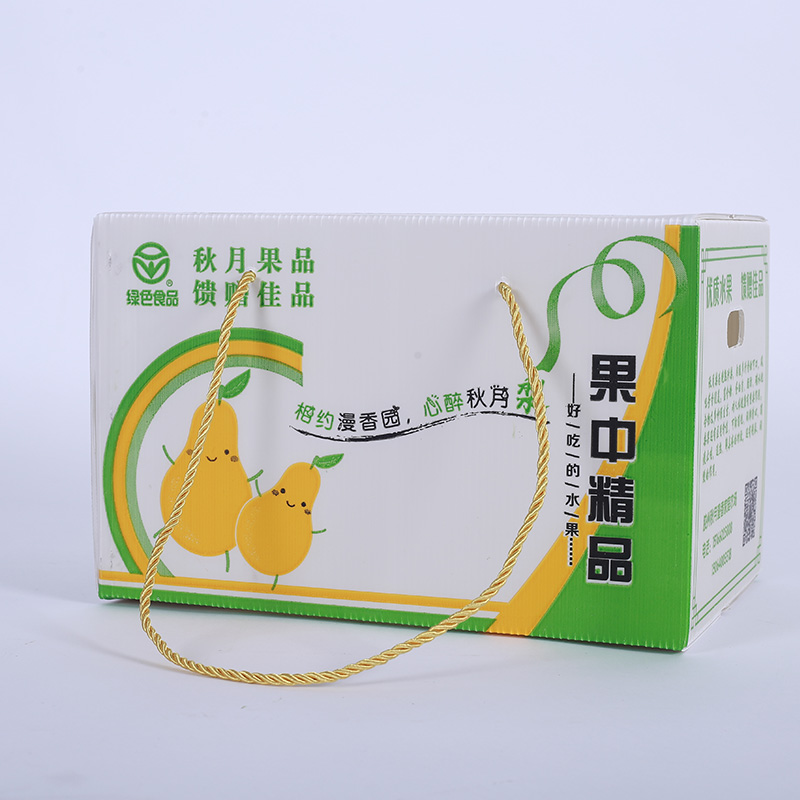 秋月梨